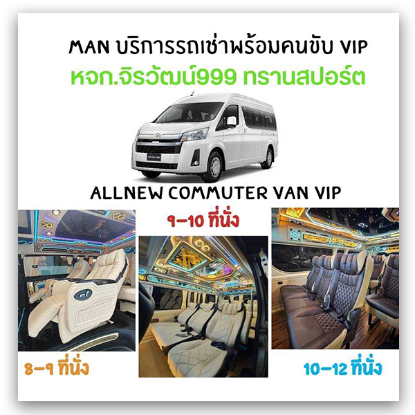 mancarrentalvip.com