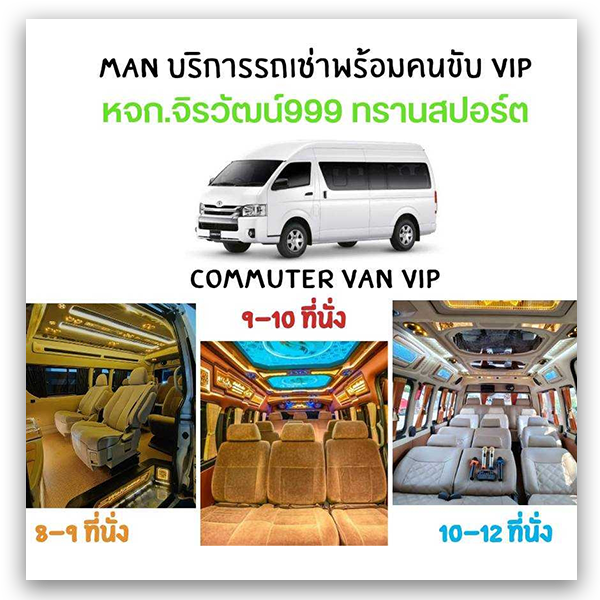 mancarrentalvip.com